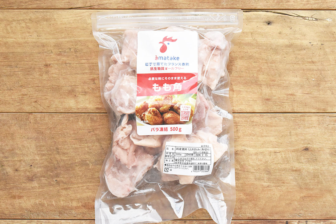 【冷凍】アマタケさんの岩手で育てたフランス赤鶏バラ凍結(もも角切)