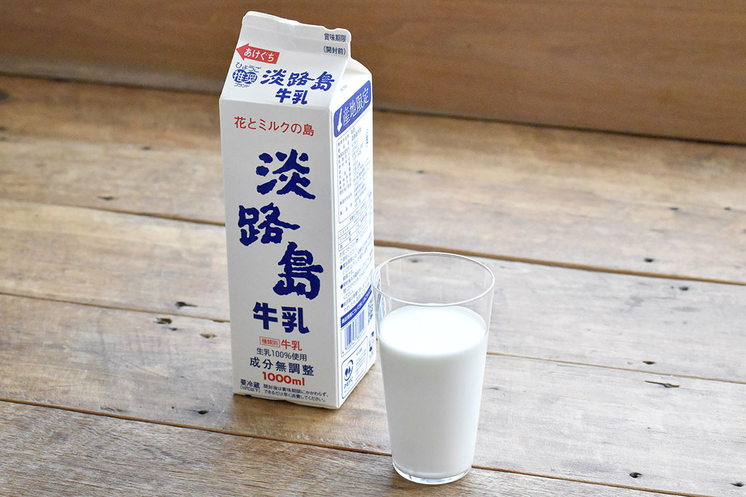 淡路島牛乳さんの淡路島牛乳(兵庫県産)