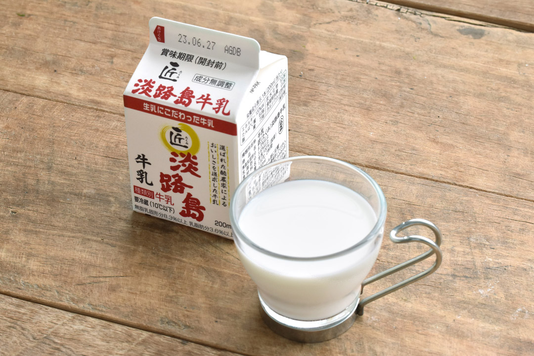 淡路島牛乳さんの匠・淡路島牛乳(兵庫県産)