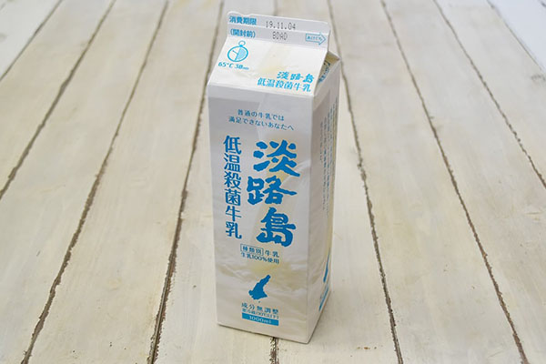淡路島牛乳さんの淡路島低温殺菌牛乳 兵庫県産 を通販 食材宅配サービスのココノミ