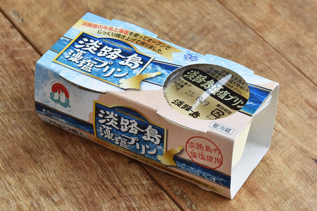 淡路島牛乳さんの淡路島藻塩プリン(兵庫県産) | 食材宅配サービスのココノミ