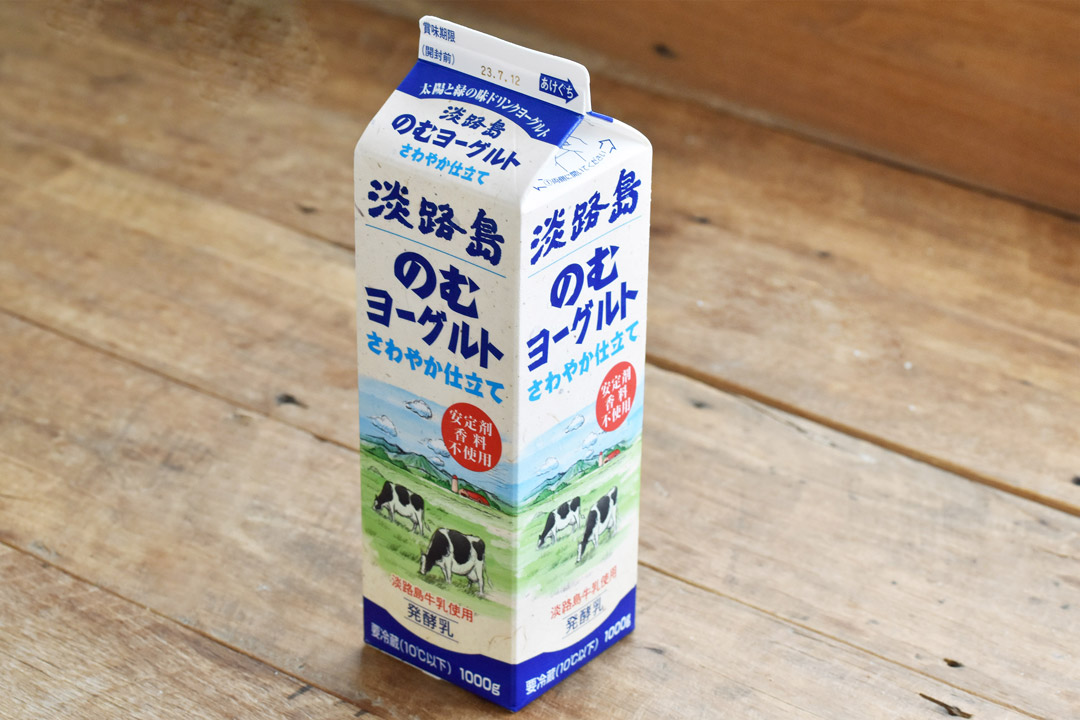 淡路島牛乳さんの淡路島のむヨーグルト(兵庫県産)