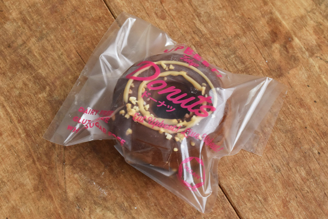 【冷凍】UPBEET!Tokyoさんのドーナッツ・ピーナッツ&ミルクチョコレート(お得な3個セット)