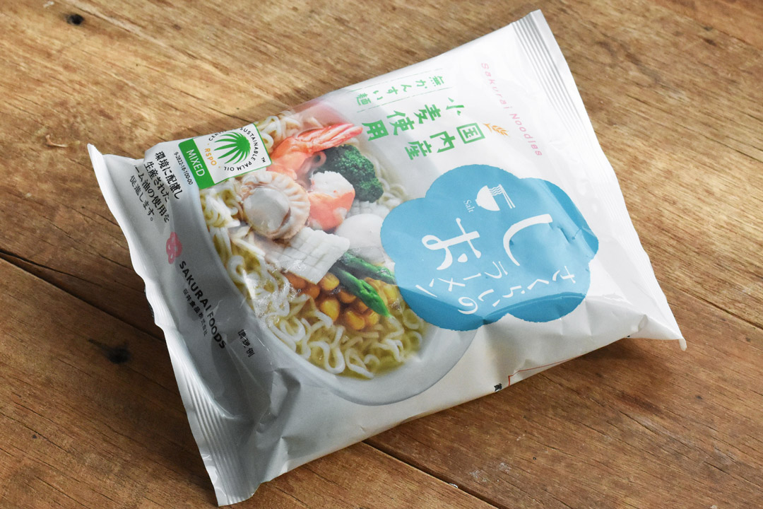 桜井食品株式会社さんの塩ラーメン3食セット