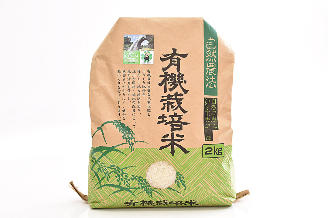 肥後やまとさんの有機白米・ヒノヒカリ(熊本県産)