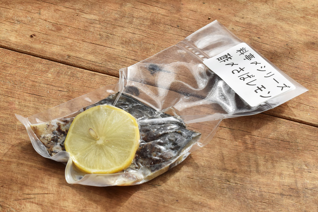 【冷凍】飯田商店さんの料亭の〆 酢締め鯖炙りレモン添え