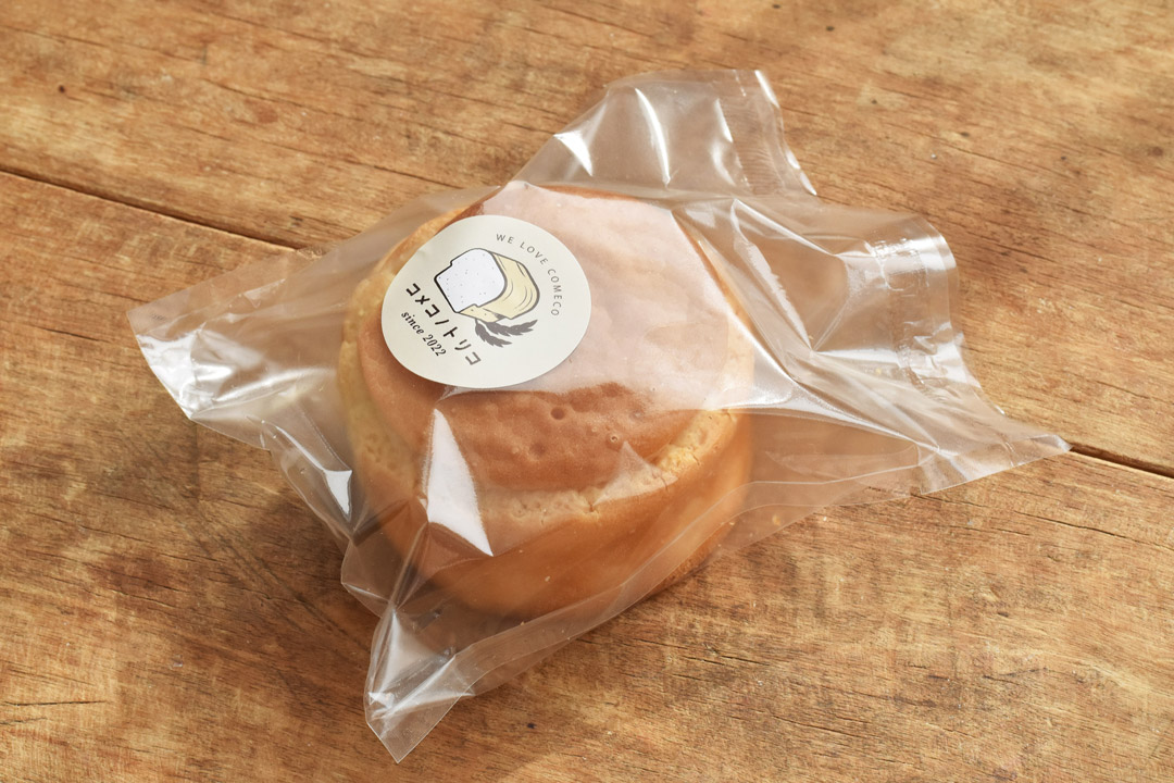 【冷凍】コメコノトリコさんの米粉パン