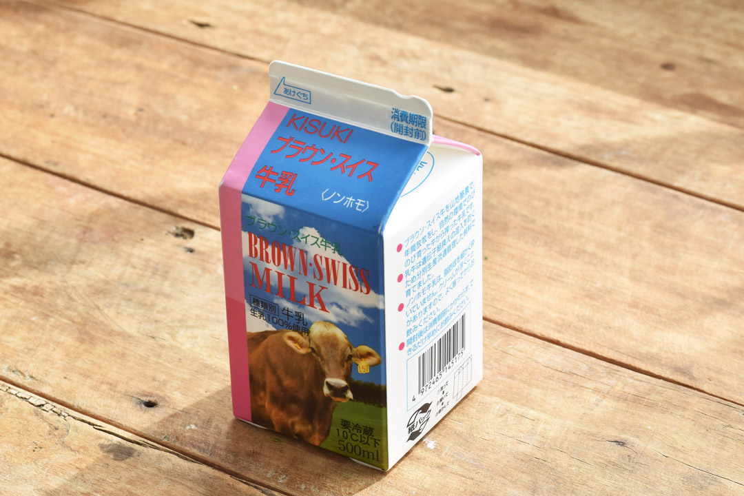 木次乳業さんの山地酪農ブラウン・スイス牛乳