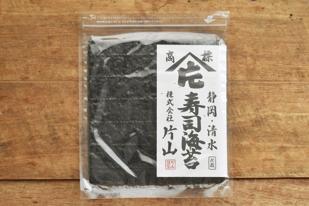 片山さんの寿司海苔