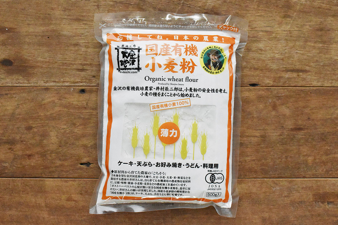金沢大地さんの国産有機小麦粉 薄力粉