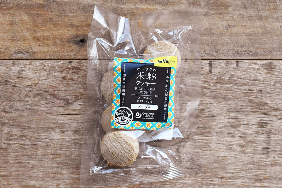 オーサワさんの米粉クッキー(メープル) | 食材宅配サービスのココノミ