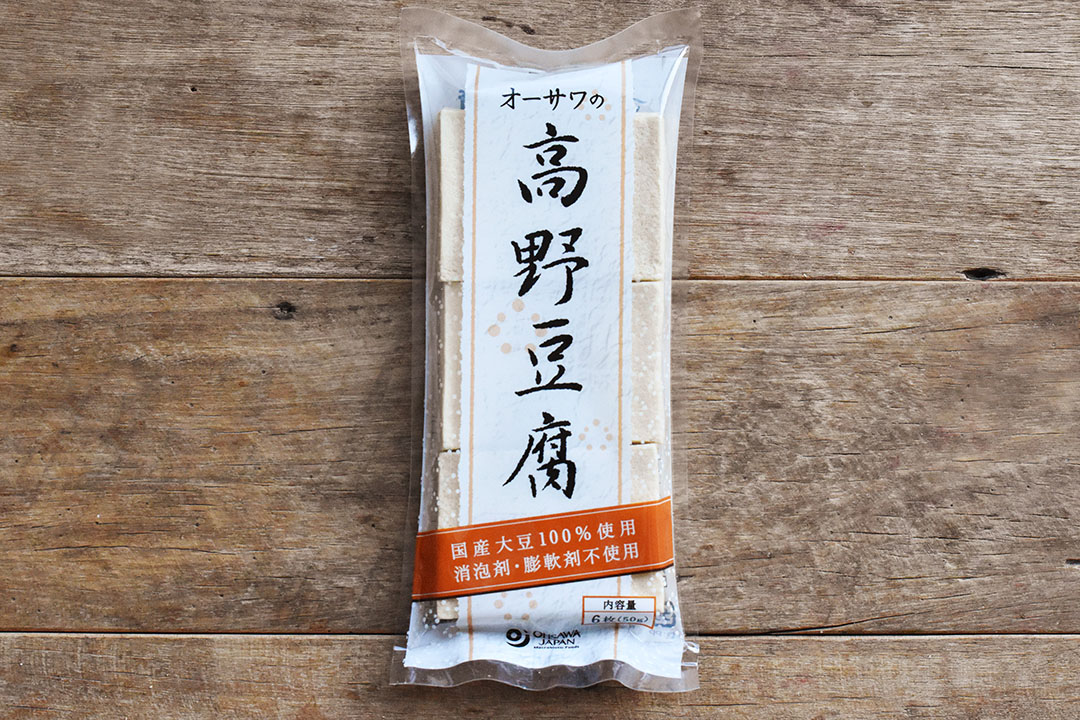 オーサワさんの高野豆腐