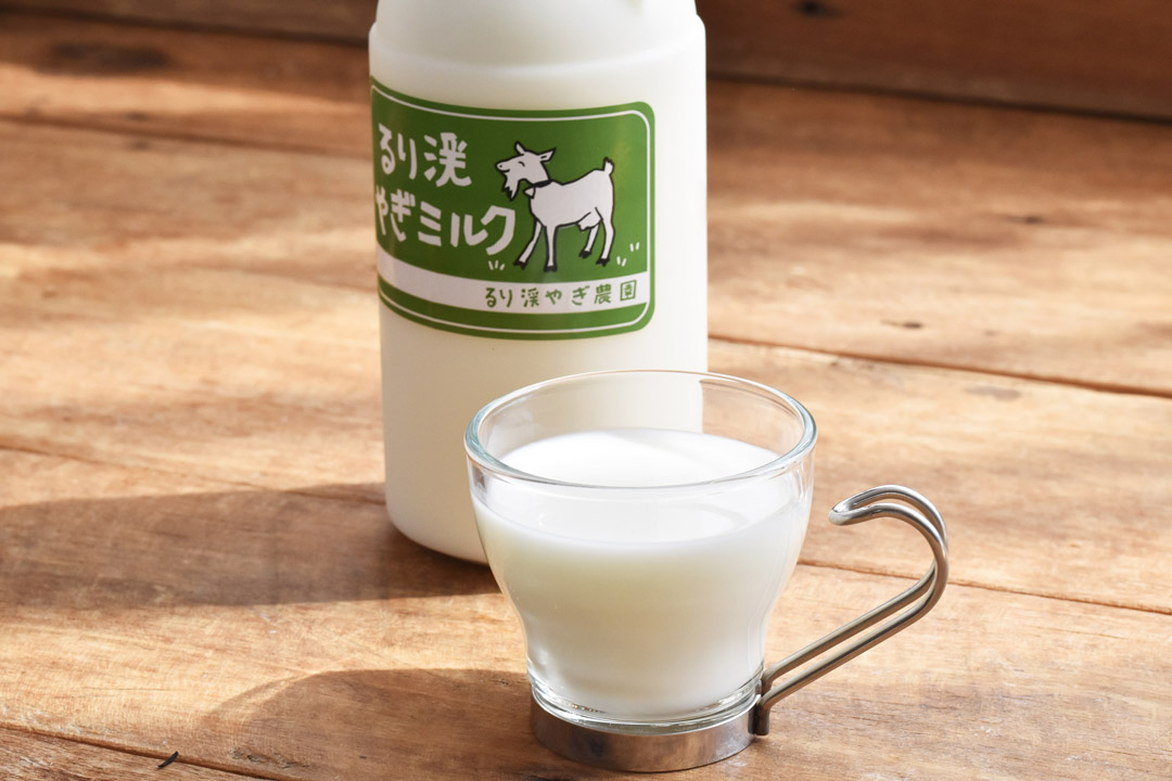 るり渓やぎ農園さんのヤギミルク500ml(京都府産)