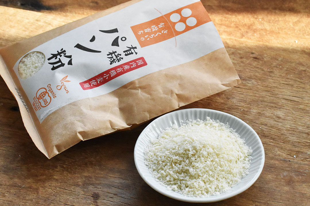 桜井食品株式会社さんの有機育ちパン粉