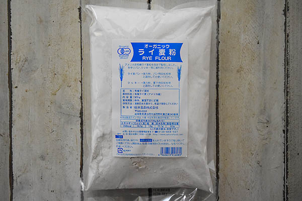 桜井食品株式会社さんのライ麦粉